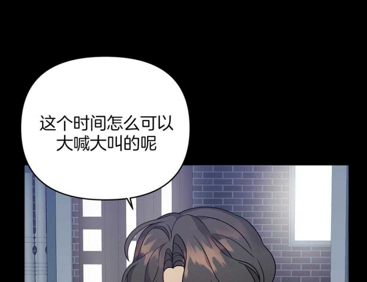 《失败的SEX》漫画最新章节第77话免费下拉式在线观看章节第【52】张图片