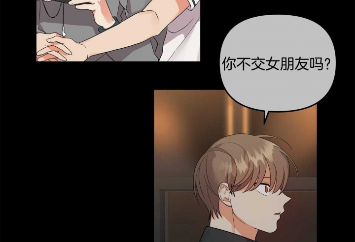 《失败的SEX》漫画最新章节第74话免费下拉式在线观看章节第【22】张图片