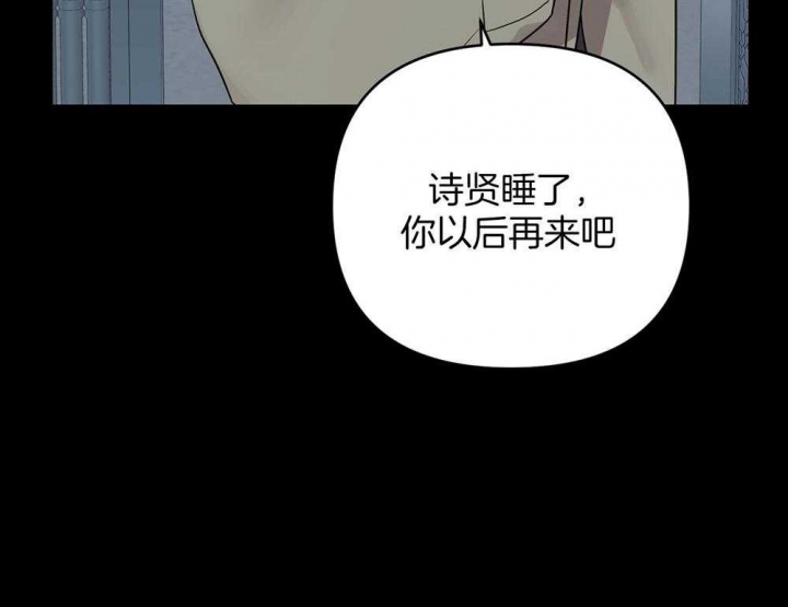 《失败的SEX》漫画最新章节第77话免费下拉式在线观看章节第【54】张图片