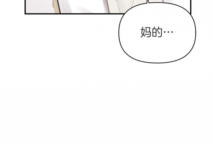 《失败的SEX》漫画最新章节第65话免费下拉式在线观看章节第【18】张图片