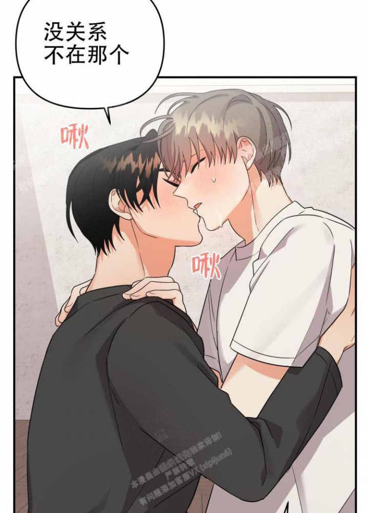 《失败的SEX》漫画最新章节第87话免费下拉式在线观看章节第【4】张图片