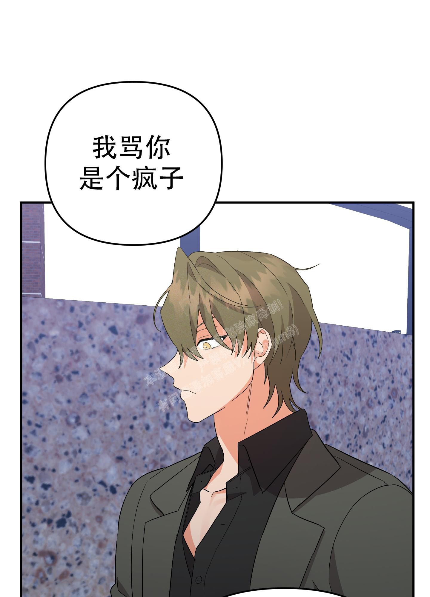 《失败的SEX》漫画最新章节第122话免费下拉式在线观看章节第【16】张图片