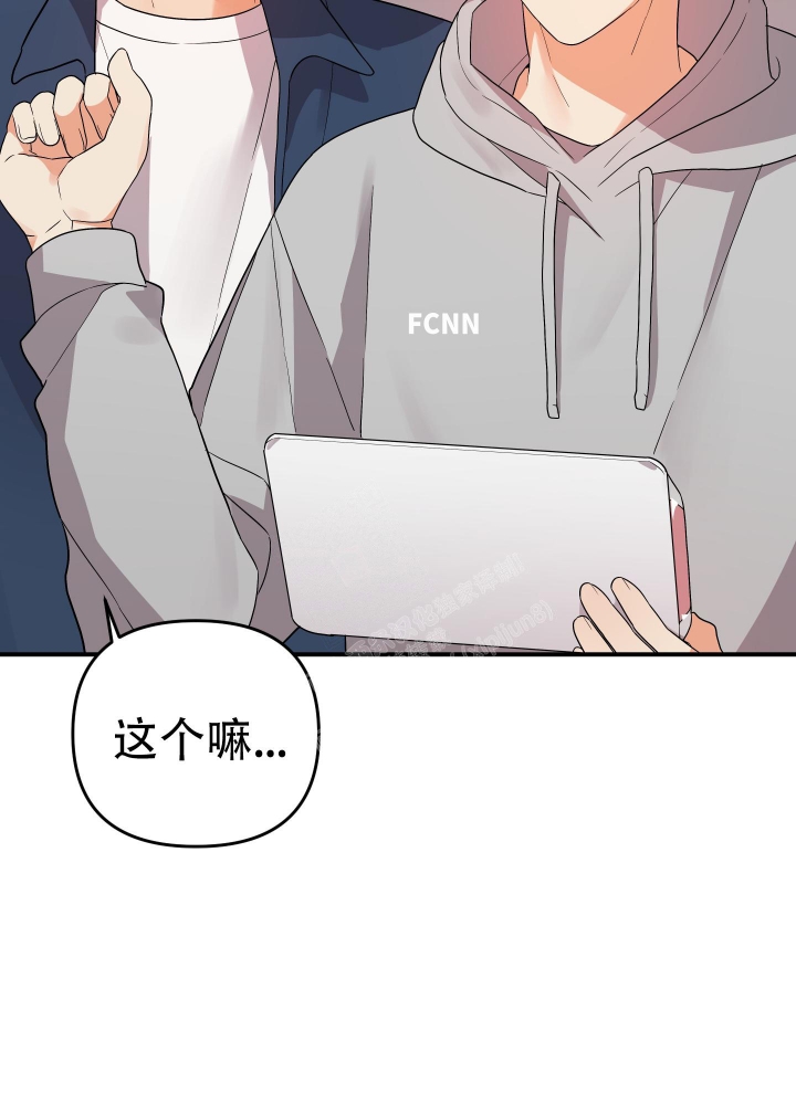 《失败的SEX》漫画最新章节第91话免费下拉式在线观看章节第【22】张图片