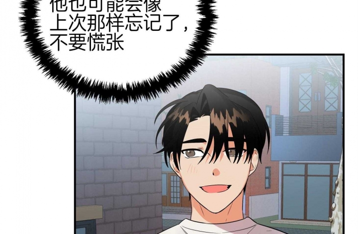 《失败的SEX》漫画最新章节第66话免费下拉式在线观看章节第【30】张图片