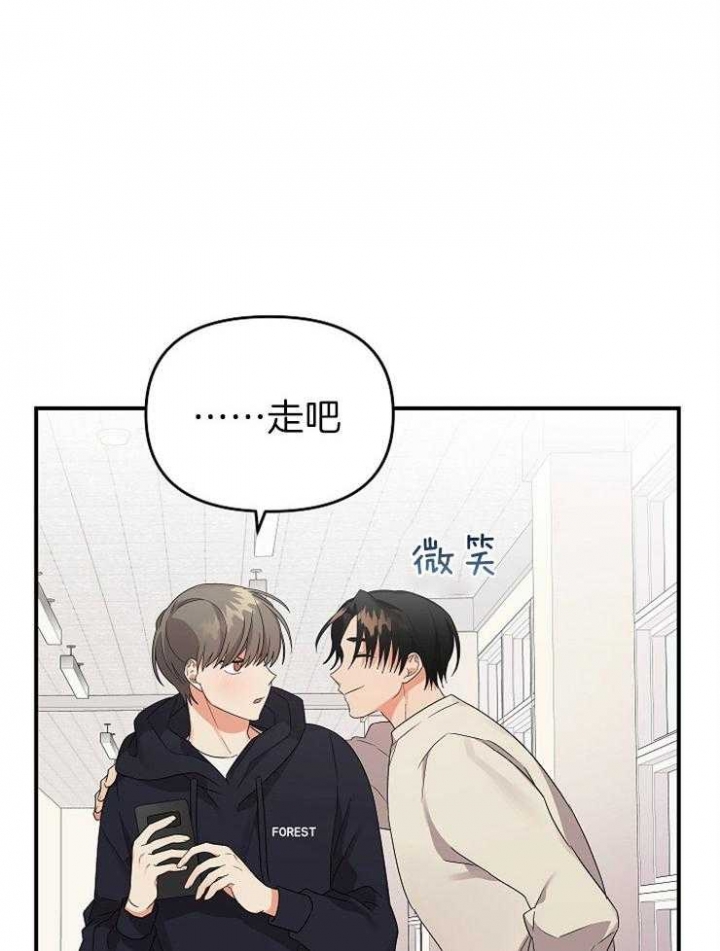 《失败的SEX》漫画最新章节第37话免费下拉式在线观看章节第【9】张图片