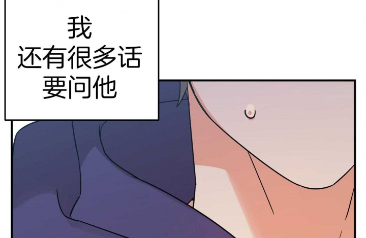 《失败的SEX》漫画最新章节第79话免费下拉式在线观看章节第【45】张图片