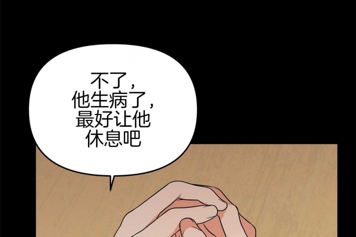 《失败的SEX》漫画最新章节第75话免费下拉式在线观看章节第【9】张图片