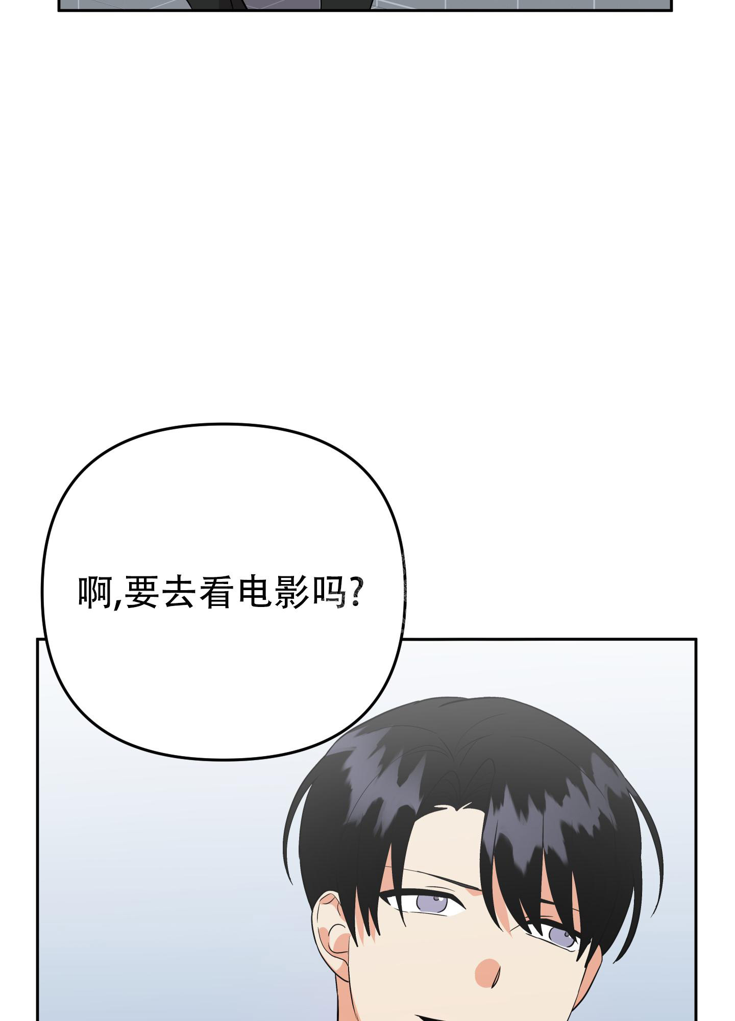 《失败的SEX》漫画最新章节第116话免费下拉式在线观看章节第【31】张图片