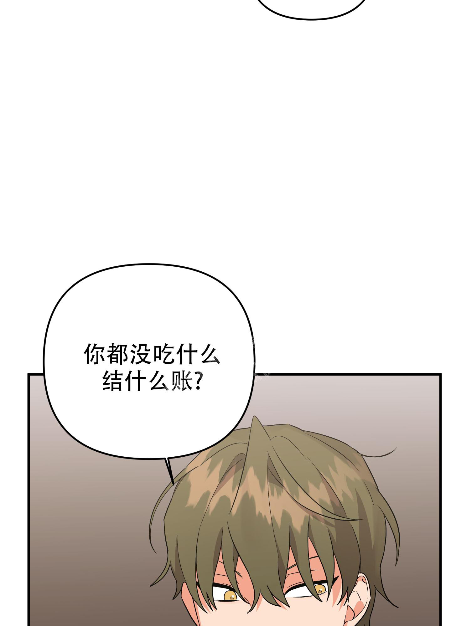 《失败的SEX》漫画最新章节第118话免费下拉式在线观看章节第【5】张图片