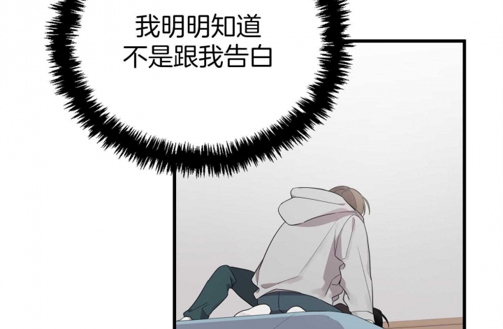 《失败的SEX》漫画最新章节第61话免费下拉式在线观看章节第【59】张图片