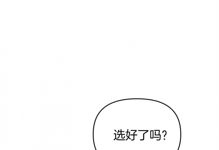 《失败的SEX》漫画最新章节第46话免费下拉式在线观看章节第【78】张图片