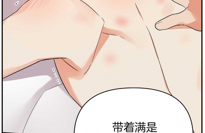 《失败的SEX》漫画最新章节第51话免费下拉式在线观看章节第【47】张图片