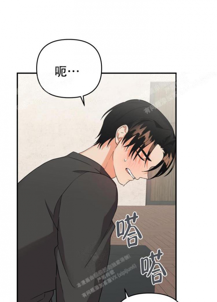 《失败的SEX》漫画最新章节第86话免费下拉式在线观看章节第【12】张图片