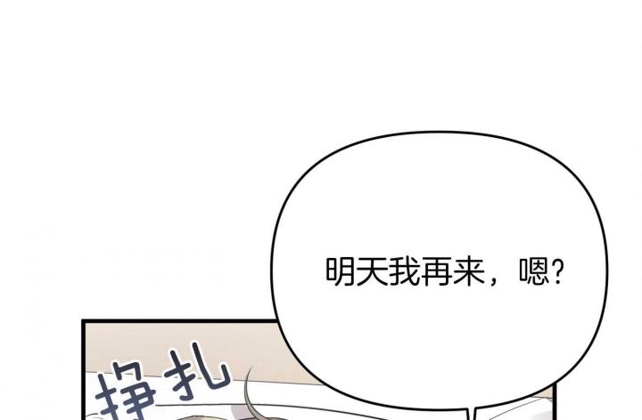 《失败的SEX》漫画最新章节第63话免费下拉式在线观看章节第【18】张图片