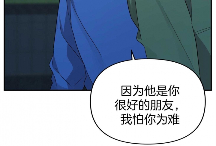 《失败的SEX》漫画最新章节第47话免费下拉式在线观看章节第【50】张图片