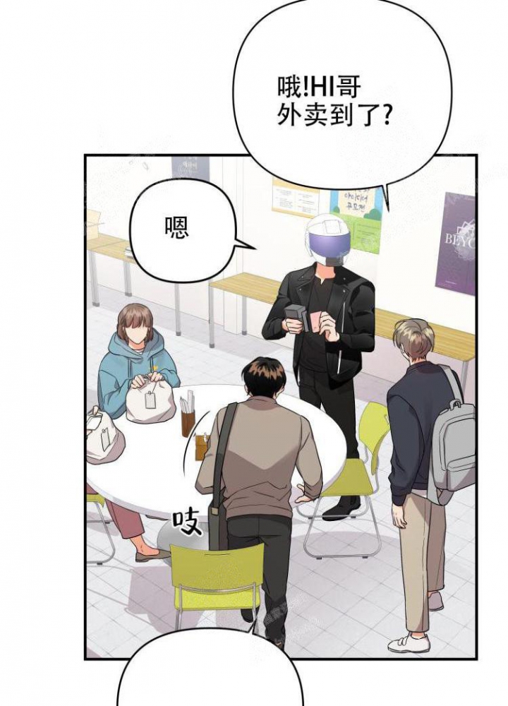 《失败的SEX》漫画最新章节第88话免费下拉式在线观看章节第【17】张图片