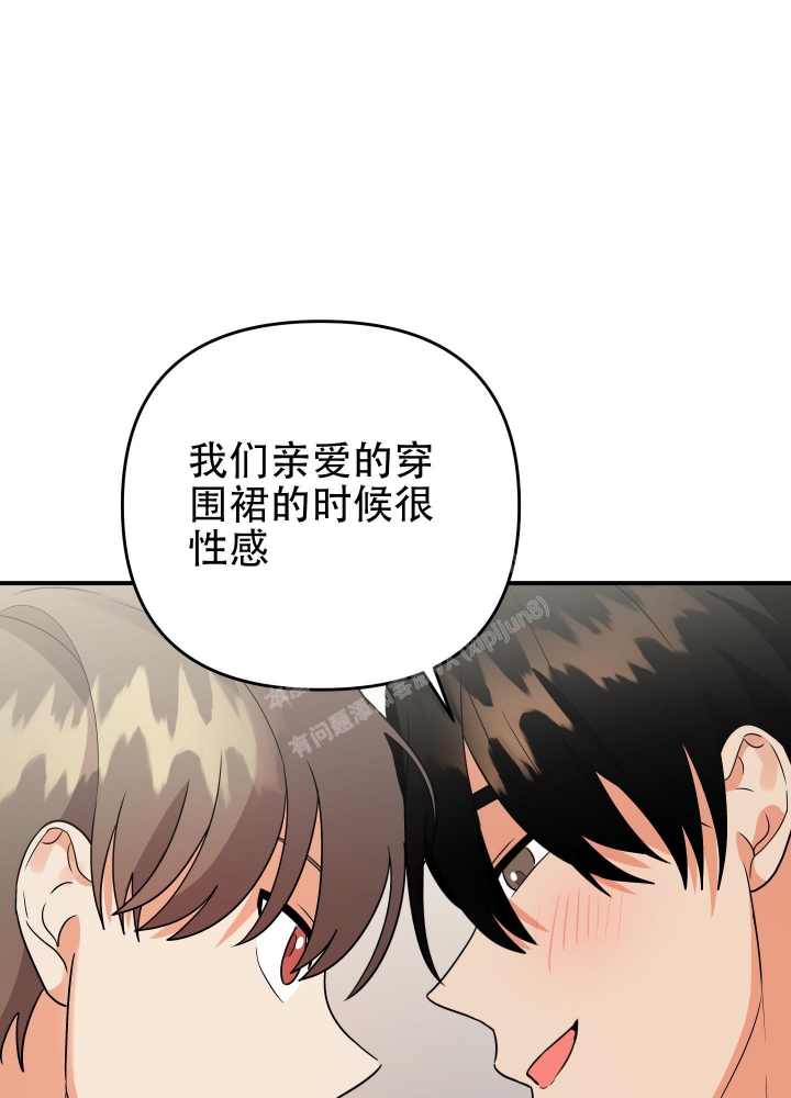 《失败的SEX》漫画最新章节第93话免费下拉式在线观看章节第【36】张图片