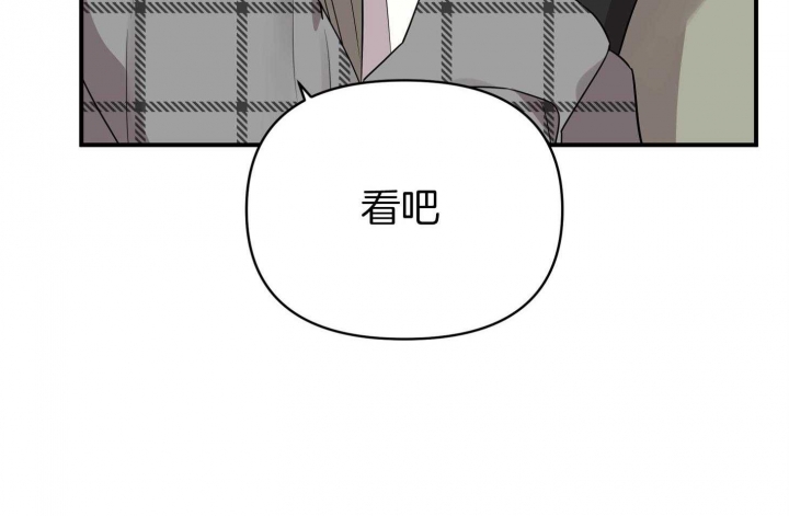 《失败的SEX》漫画最新章节第57话免费下拉式在线观看章节第【41】张图片