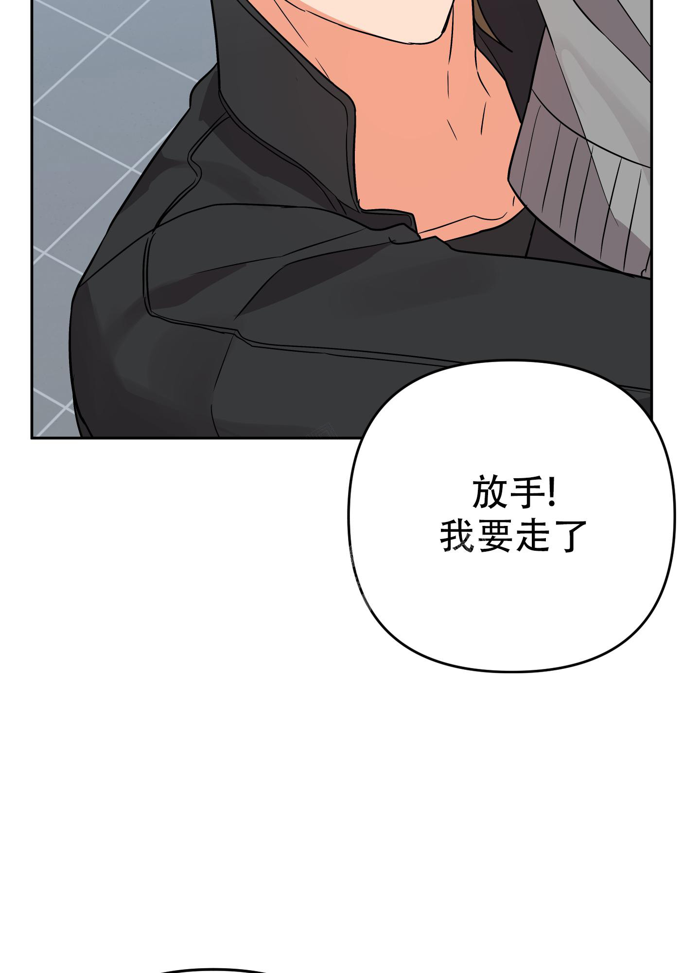 《失败的SEX》漫画最新章节第116话免费下拉式在线观看章节第【29】张图片