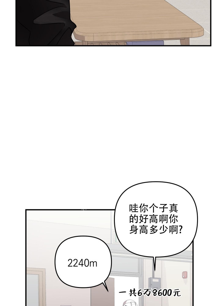 《失败的SEX》漫画最新章节第97话免费下拉式在线观看章节第【37】张图片