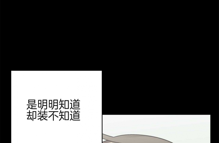 《失败的SEX》漫画最新章节第70话免费下拉式在线观看章节第【53】张图片