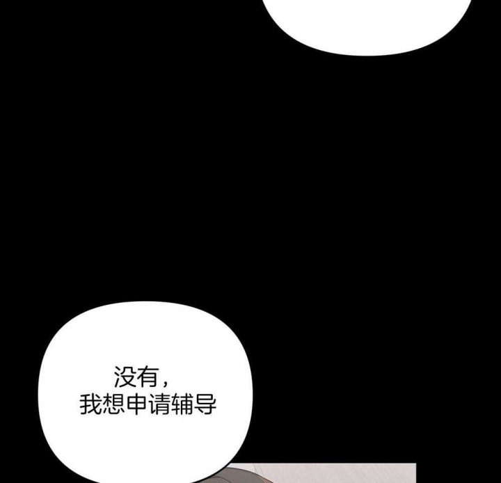 《失败的SEX》漫画最新章节第78话免费下拉式在线观看章节第【8】张图片