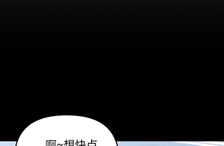 《失败的SEX》漫画最新章节第62话免费下拉式在线观看章节第【49】张图片