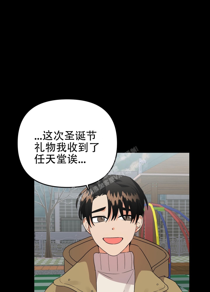 《失败的SEX》漫画最新章节第94话免费下拉式在线观看章节第【32】张图片