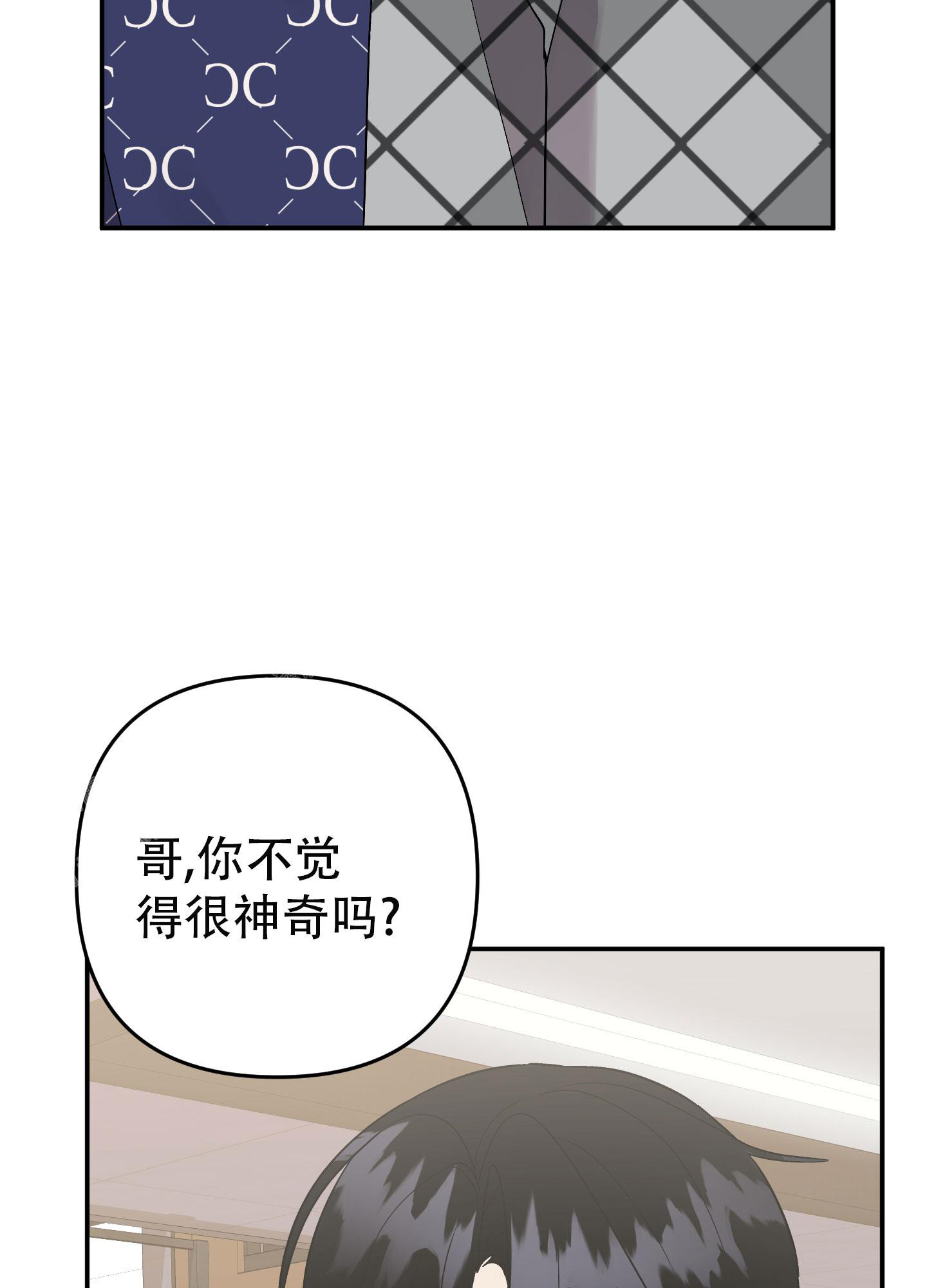 《失败的SEX》漫画最新章节第136话免费下拉式在线观看章节第【6】张图片