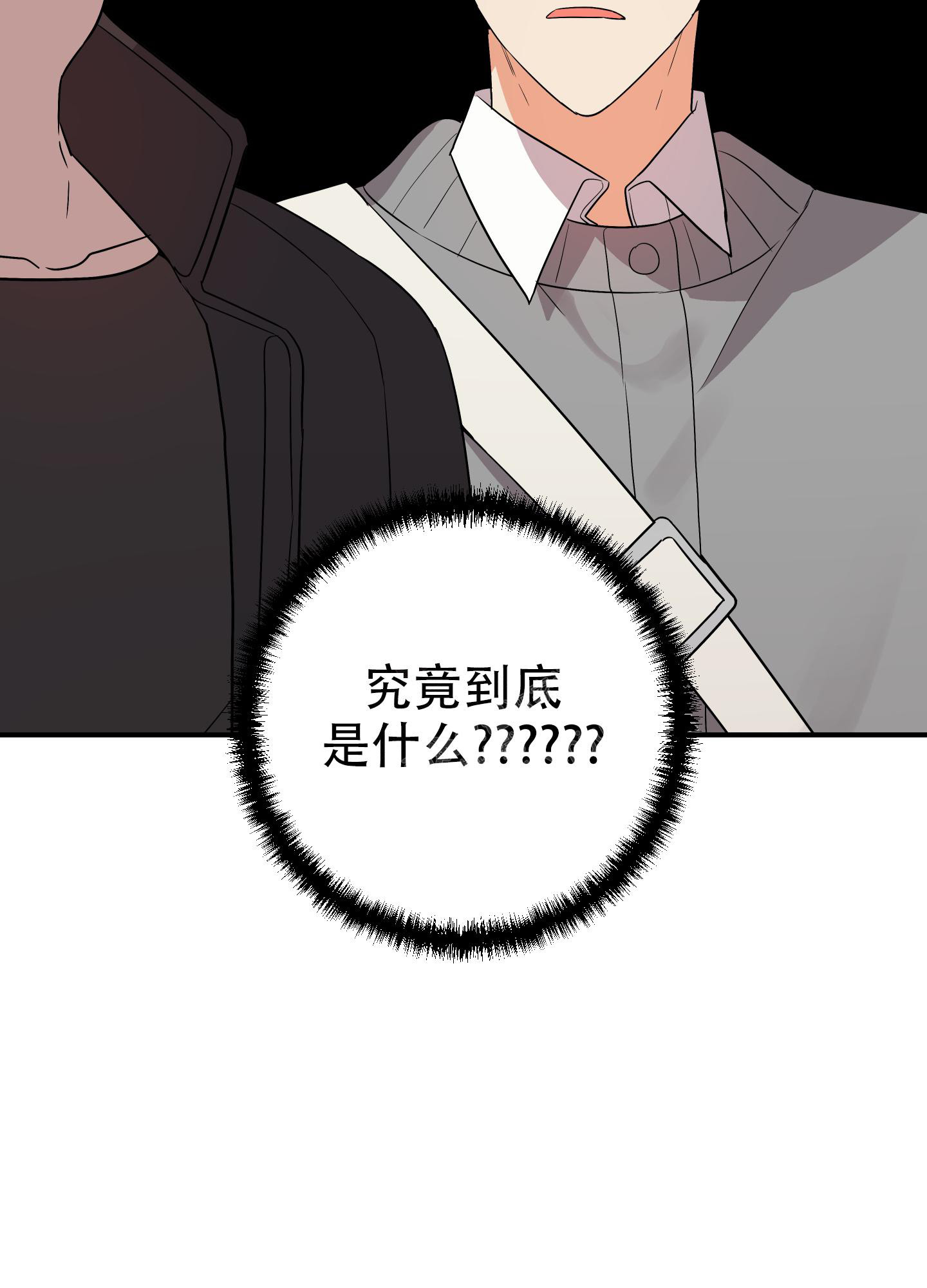 《失败的SEX》漫画最新章节第118话免费下拉式在线观看章节第【19】张图片