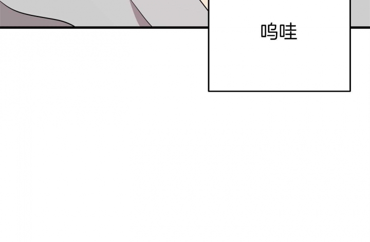 《失败的SEX》漫画最新章节第61话免费下拉式在线观看章节第【73】张图片