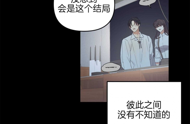 《失败的SEX》漫画最新章节第70话免费下拉式在线观看章节第【7】张图片