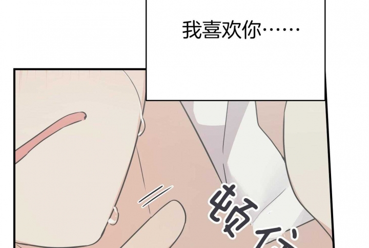 《失败的SEX》漫画最新章节第53话免费下拉式在线观看章节第【83】张图片