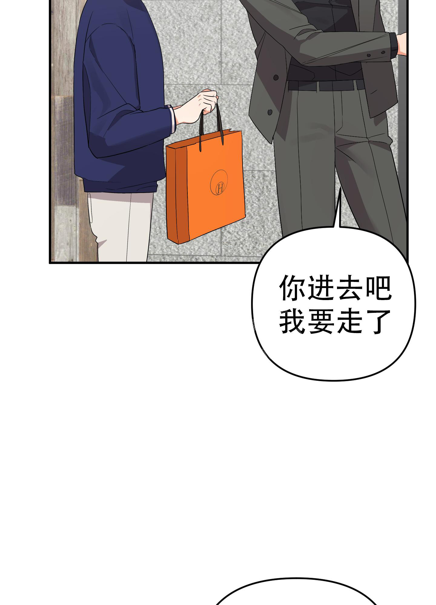 《失败的SEX》漫画最新章节第129话免费下拉式在线观看章节第【16】张图片