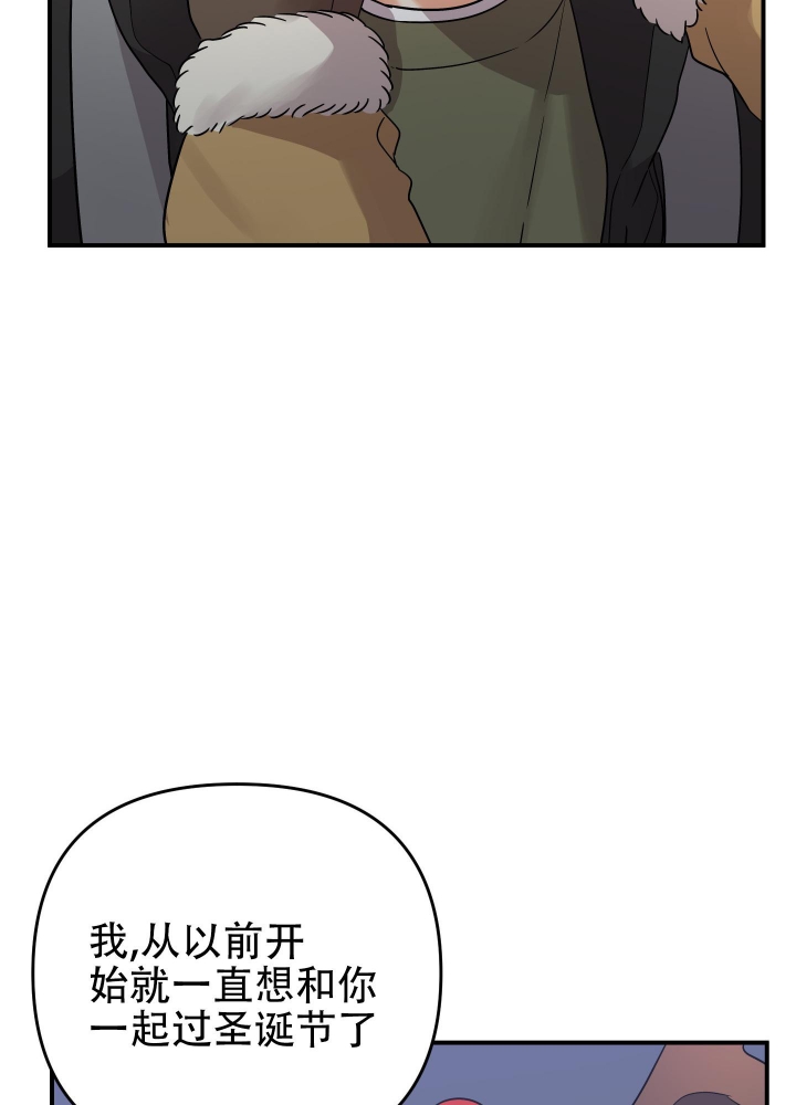 《失败的SEX》漫画最新章节第95话免费下拉式在线观看章节第【46】张图片