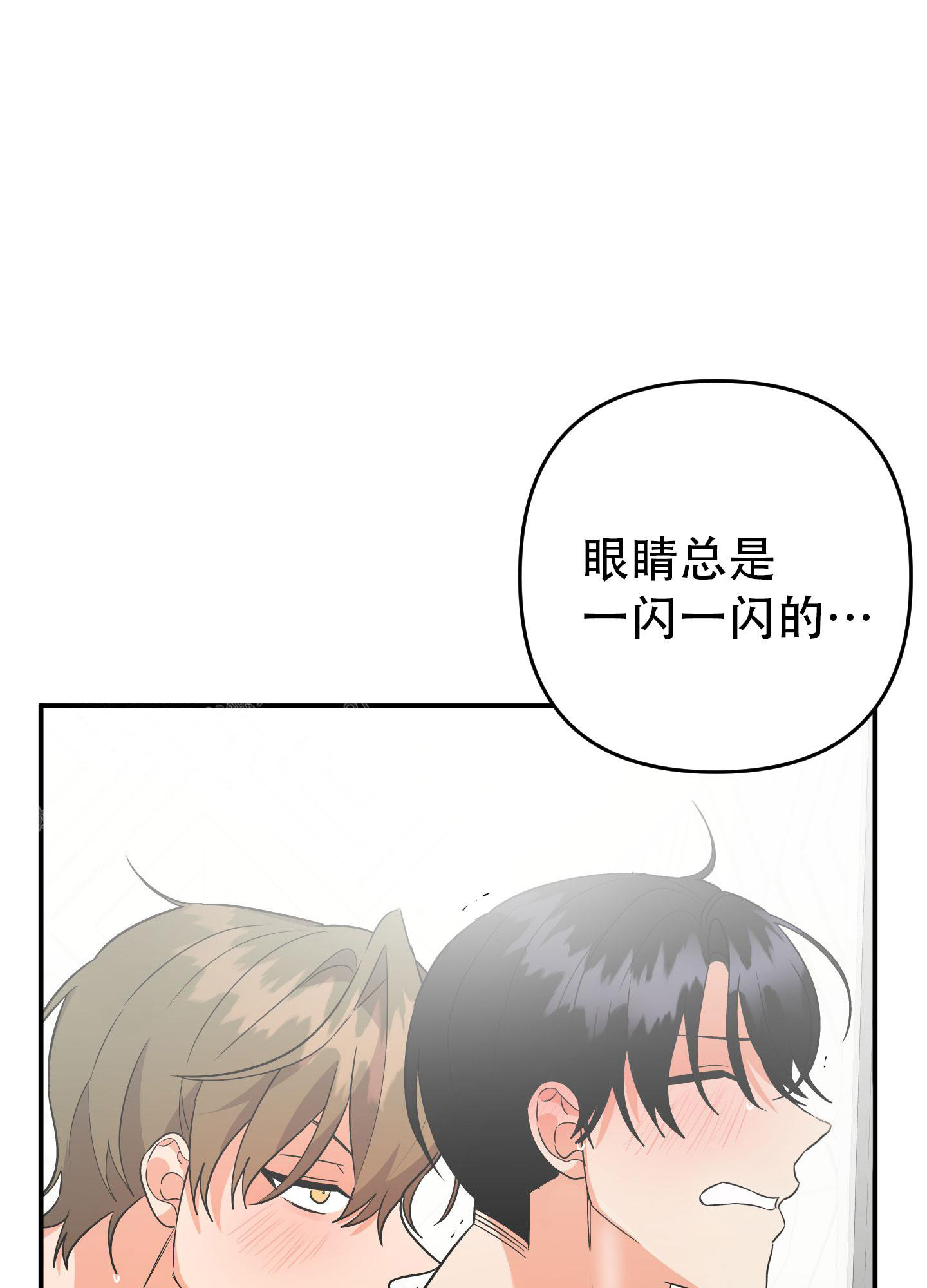 《失败的SEX》漫画最新章节第134话免费下拉式在线观看章节第【56】张图片