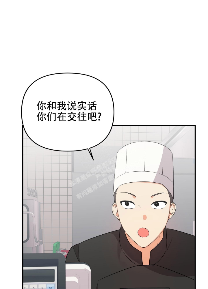 《失败的SEX》漫画最新章节第99话免费下拉式在线观看章节第【1】张图片