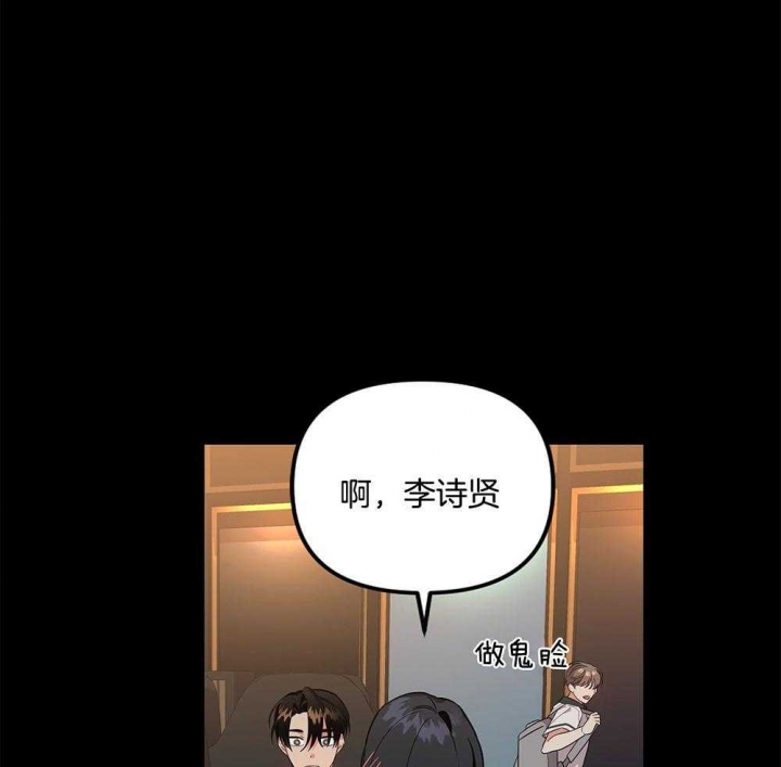 《失败的SEX》漫画最新章节第73话免费下拉式在线观看章节第【18】张图片