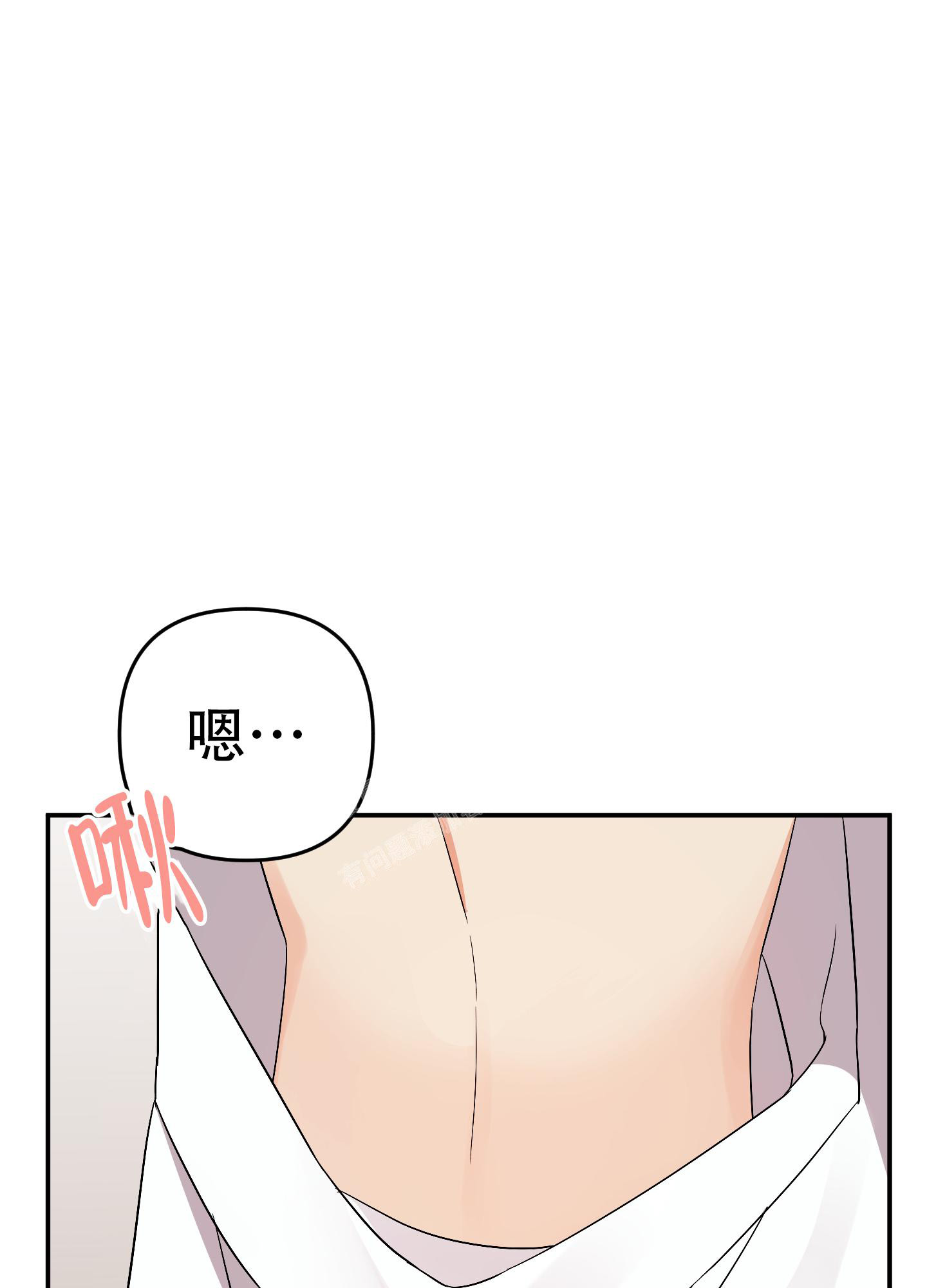 《失败的SEX》漫画最新章节第124话免费下拉式在线观看章节第【33】张图片