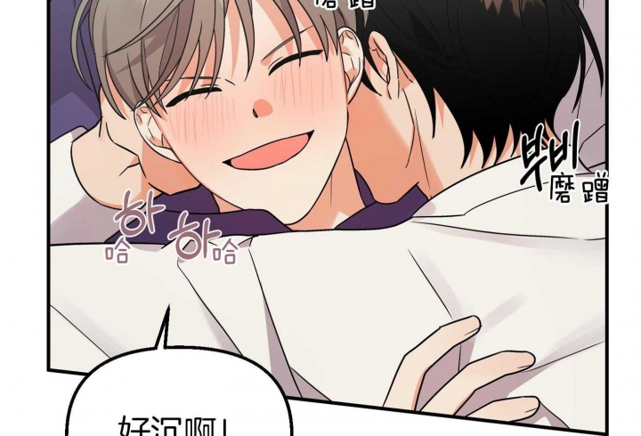 《失败的SEX》漫画最新章节第80话免费下拉式在线观看章节第【49】张图片