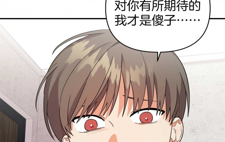 《失败的SEX》漫画最新章节第51话免费下拉式在线观看章节第【2】张图片