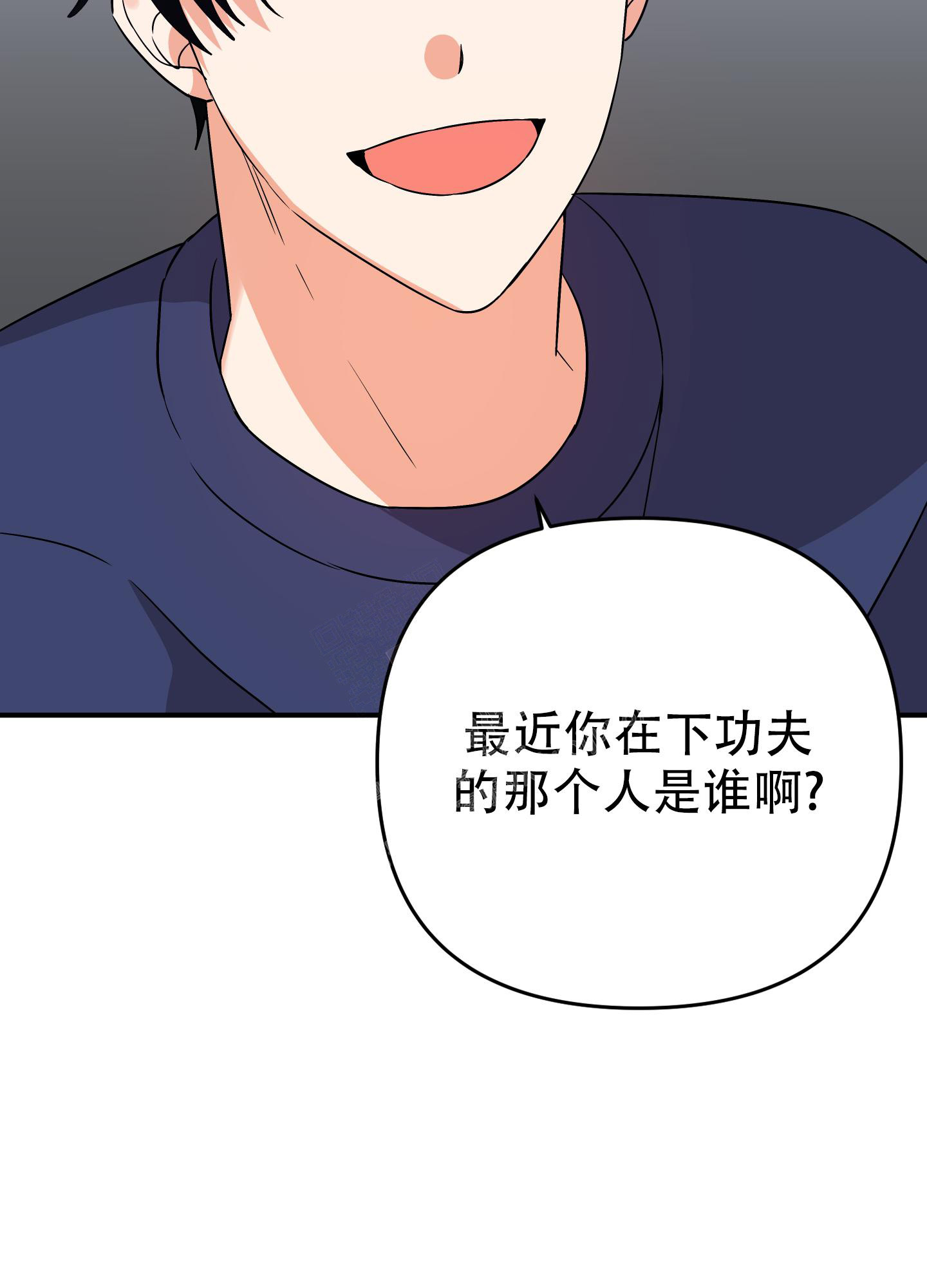 《失败的SEX》漫画最新章节第112话免费下拉式在线观看章节第【41】张图片