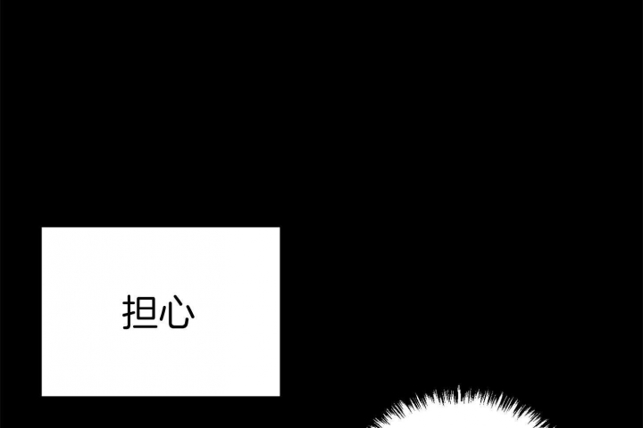 《失败的SEX》漫画最新章节第75话免费下拉式在线观看章节第【16】张图片