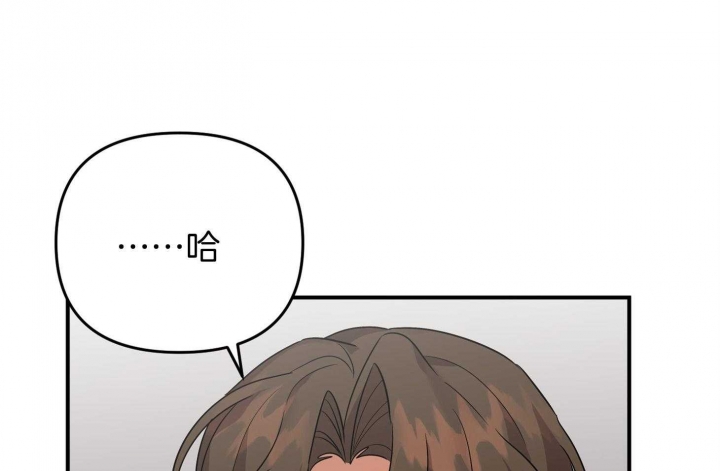 《失败的SEX》漫画最新章节第68话免费下拉式在线观看章节第【12】张图片