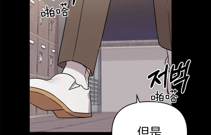 《失败的SEX》漫画最新章节第76话免费下拉式在线观看章节第【5】张图片