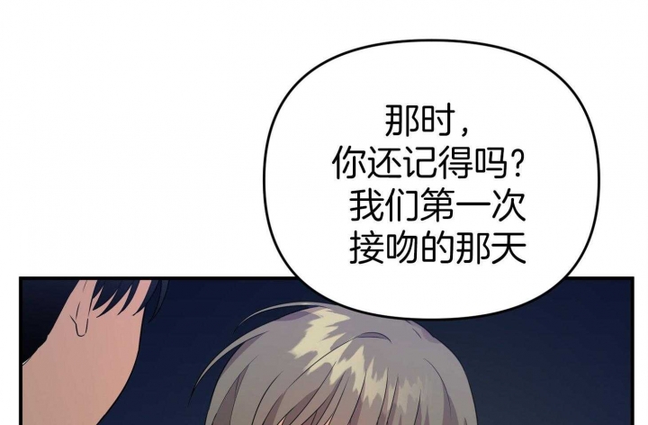 《失败的SEX》漫画最新章节第47话免费下拉式在线观看章节第【12】张图片