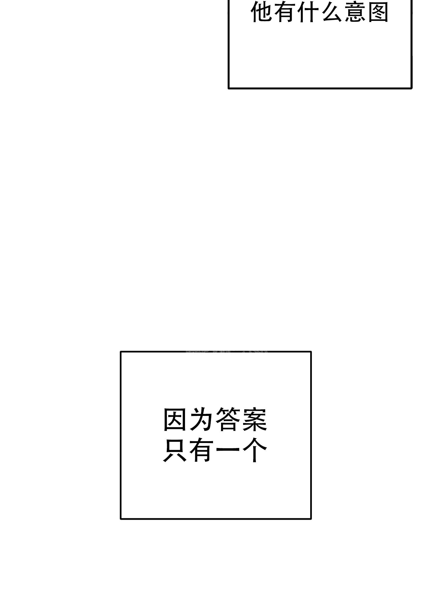 《失败的SEX》漫画最新章节第126话免费下拉式在线观看章节第【32】张图片