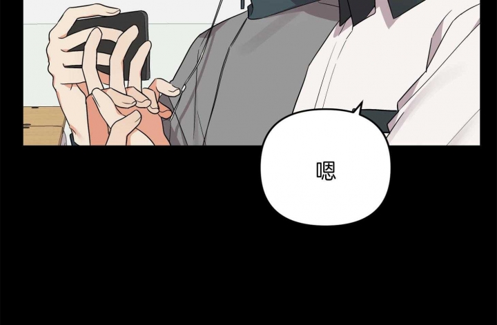 《失败的SEX》漫画最新章节第70话免费下拉式在线观看章节第【49】张图片