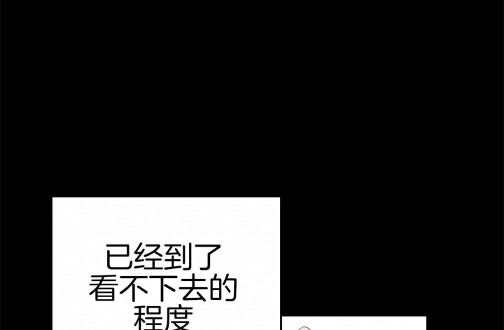 《失败的SEX》漫画最新章节第74话免费下拉式在线观看章节第【72】张图片