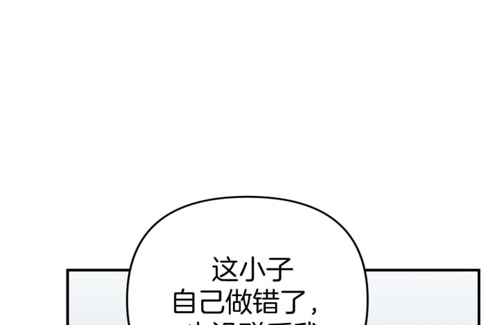 《失败的SEX》漫画最新章节第48话免费下拉式在线观看章节第【25】张图片